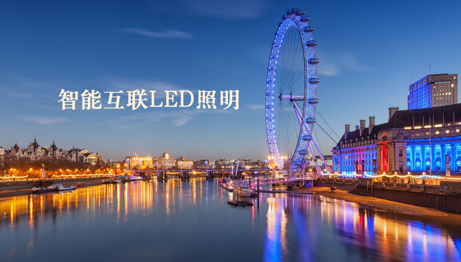福州led灯具小穴淫水一区